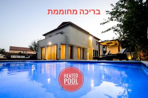 Gallery image of Villa Eyal in Eilat