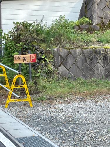 a street sign on the side of a road at Oyado Zen in Kusatsu