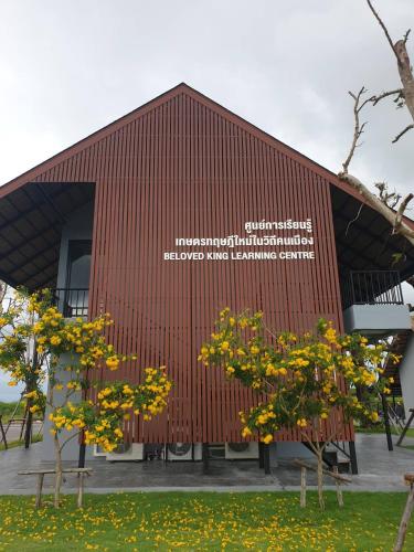 Φωτογραφία από το άλμπουμ του No 9 HOUSE Hua Hin σε Khao Tao