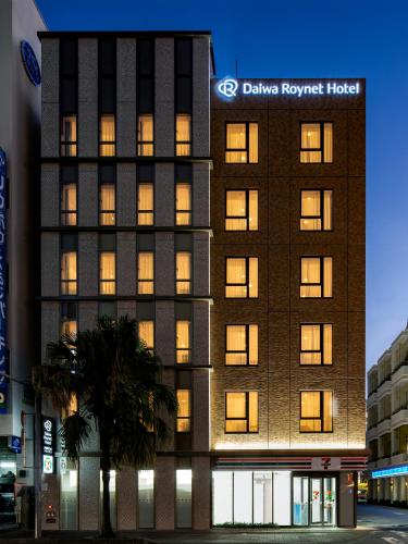 a rendering of a rendering of the delving rewards hotel at Daiwa Roynet Hotel Okinawa-Kenchomae in Naha