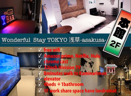 a poster for a hotel room with a bed and a tv at WonderfulStayTOKYO浅草 in Tokyo