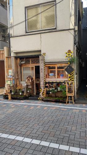 東京にあるHomestay Intimo Amigoの通り側の花屋のある建物