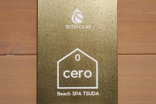 a box with a picture of aeco on it at Beach SPA TSUDA 0 Cero棟 in Sanuki