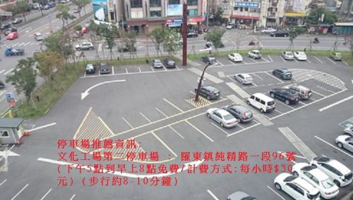 宜蘭市にある羅東愛漫遊の車が停まっている駐車場の航空写真