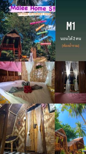 eine Collage mit Bildern eines mtn Resorts in der Unterkunft Malee homestay in Ko Por
