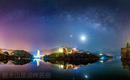 a view of the milky way over a lake at night at Bishui Shanju Lakeside B&B in Yuchi