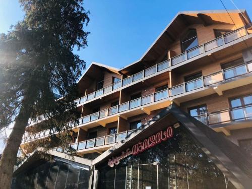 a building with a sign in front of it at Apartment in hotel Tbilisi, Bakuriani in Bakuriani