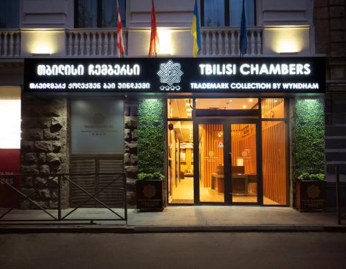 a building with a sign that reads flush chambers at Tbilisi Chambers, Trademark Collection by Wyndham in Tbilisi City