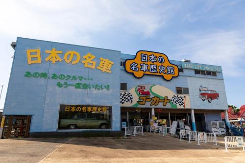 a building with a sign for a car dealership at Kyukamura Shikanoshima in Fukuoka