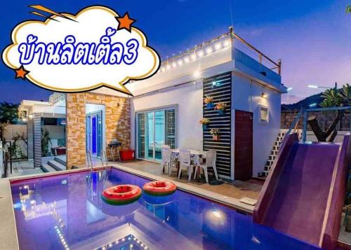 een villa met een zwembad en een huis bij ลิตเติ้ล หัวหิน พลูวิลล่า Little Hua-Hin Pool Villa in Hua Hin