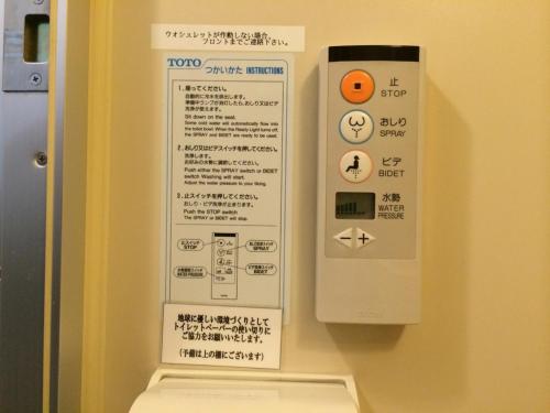 a control panel for a toilet in a bathroom at Takayama City Hotel Four Seasons in Takayama