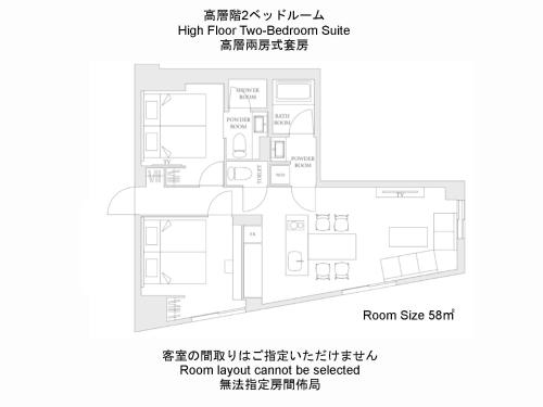 a floor plan of a two bedroom villa at MIMARU Tokyo Ikebukuro in Tokyo