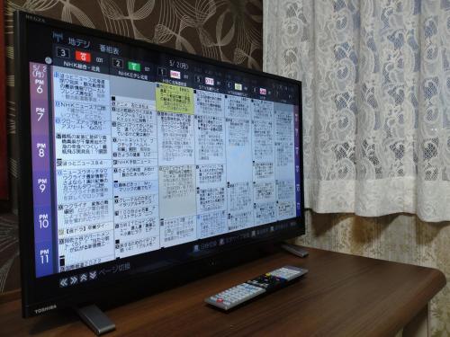 北見 東和ホテルにあるテレビまたはエンターテインメントセンター