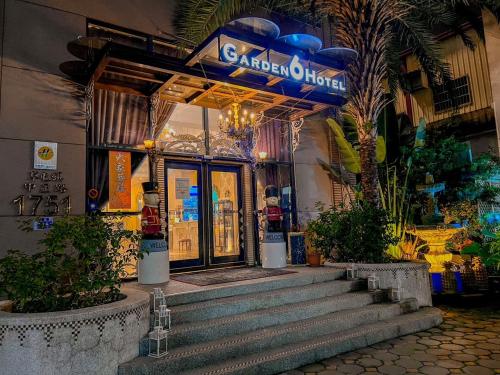 Η πρόσοψη ή η είσοδος του No. 6 Baowanglai Hotel