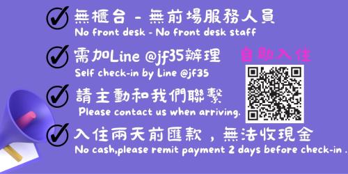 a poster with the words no front desk no front desk staff checks in by line at Corner Inn九份住宿I 小角落民宿I 機車租借I日夜間導覽 in Jiufen