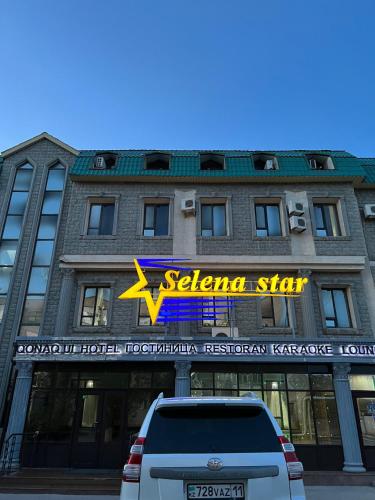 Гостиница Селена