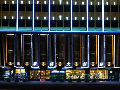 duży budynek z oświetleniem na boku w obiekcie Kindness Hotel - Kaohsiung Main Station w mieście Kaohsiung