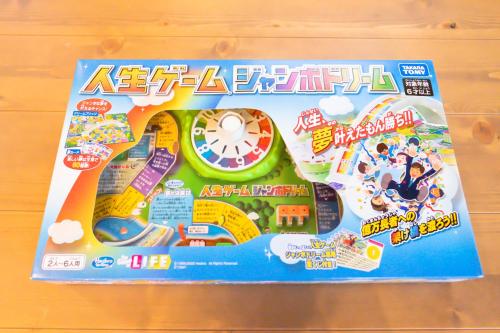a toy is sitting on a table at Woodhouse Yasunaya in Lake Toya