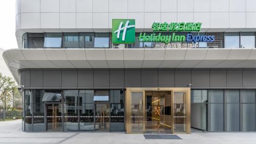 a building with glass doors in front of it at Holiday Inn Express Chengdu Pidu by IHG in Chengdu
