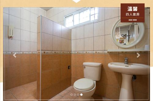 玉里鎮にあるJia Jia Homestayのトイレ、洗面台、鏡を備えたバスルーム