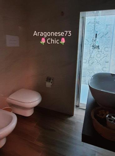 Ένα μπάνιο στο ARAGONESE 73