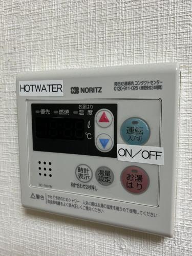 urządzenie elektroniczne z miernikiem temperatury na górze w obiekcie ウィンベル沖縄名護コーラルビュー w mieście Agarii