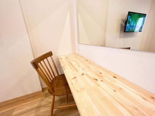 Fotografie z fotogalerie ubytování OWL RESORT ARIFUKU ONSEN v destinaci Gotsu