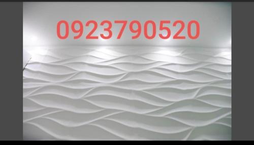 a picture of a wall with a picture of water at Apartment SAND - Entry with PIN 0 - 24h, Luxury massage chair,Infrared sauna,FREE CANCELLATION 24 hours before Check In, Premium pillows and mattress in Slavonski Brod