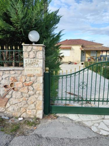 a gate with a sign in front of a house at Phaedra Electra Estate in Tsoukalaíika
