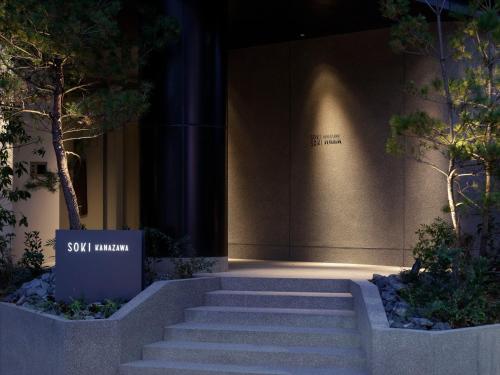 a set of stairs in front of a building at SOKI Kanazawa in Kanazawa