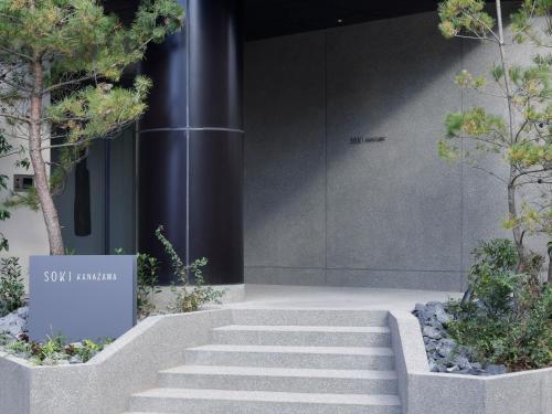 a set of stairs in front of a building at SOKI Kanazawa in Kanazawa