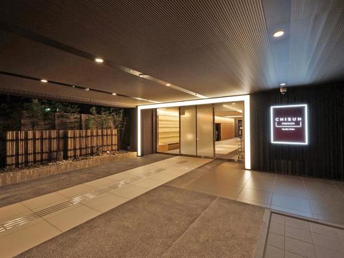 an entrance to a building with a sign on it at CHISUN PREMIUM Kyoto Kujo in Kyoto