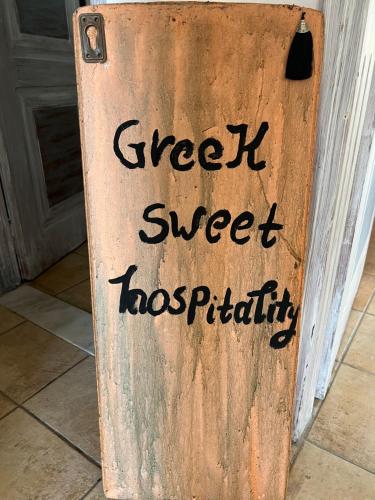 a sign that says street sweetossibility on a door at ALONI G&A Archaggelos in Archangelos
