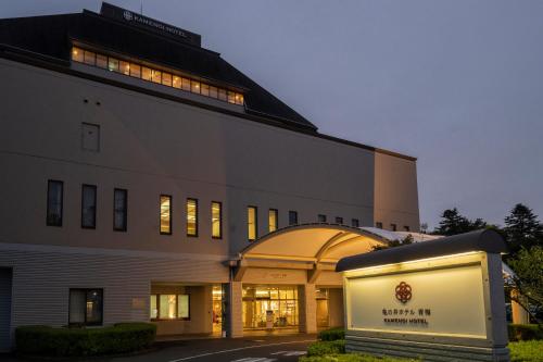 a building with a store in front of it at KAMENOI HOTEL Ome in Ome