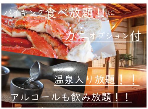a sign with a cooking utensil next to meat at Kobe Hotel Fruit Flower in Kobe