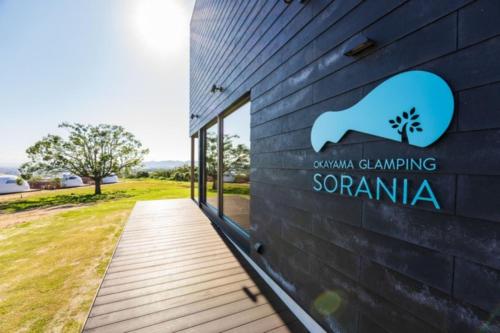 a building with a sign on the side of it at OKAYAMA GLAMPING SORANIA - Vacation STAY 20221v in Kurashiki