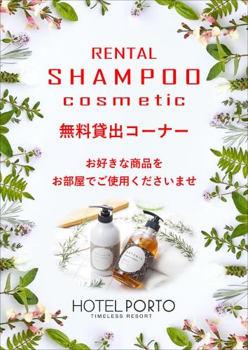 a poster for a hotel porto resort with herbal shampoo and flowers at ホテル ポルト 男塾ホテルグループ in Himeji
