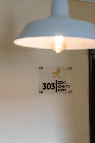 Un certificado, premio, letrero u otro documento en NEST INN