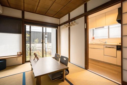 een keuken en eetkamer met een tafel en stoelen bij Tofukuji Saku Inn（东福寺咲く宿） in Kyoto