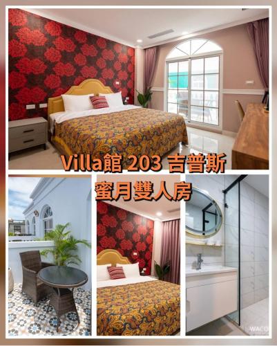 a collage of pictures of a hotel room at 波西塔諾villa民宿 全新旅店市中心 歐式別墅 親子住宿 in Xiaoliuqiu