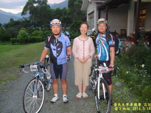 a group of three people standing next to their bikes at Taroko Sialin Coffee Farm Homestay in Xiulin