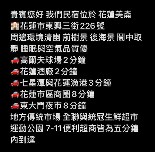 Fotografie z fotogalerie ubytování 花蓮市海闊首驛海景包棟民宿 KTV不限時 電動麻將 獨棟電梯別墅 VIP浴缸 停車免費 烤肉行程代買代訂 加Line訂房為主 過年開放預訂 歡迎詢問 v destinaci Chua-lien