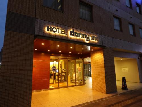 a hotel building with a sign that reads hog guzman at Dormy Inn Takasaki in Takasaki