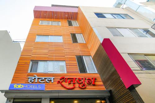 a tall building with a sign in front of it at FabHotel Satyug Jaisinghpura in Ujjain