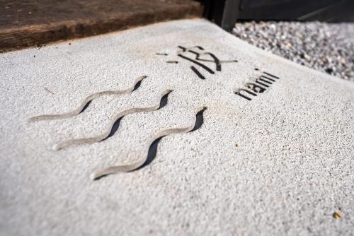 a close up of a rock with writing on it at IZA近江舞子 in Minami-komatsu
