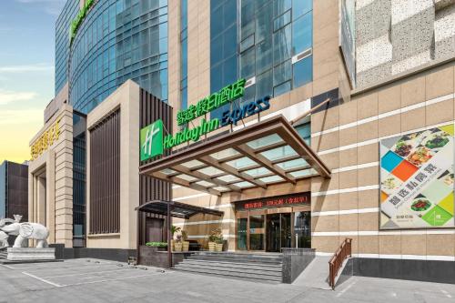 a building with a sign on the side of it at Holiday Inn Express Shenyang North Station by IHG in Shenyang