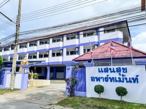 อาคารที่มีโรงแรม