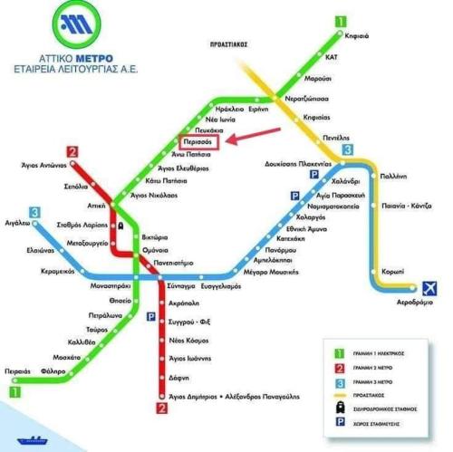 2BR with balcony&Lift, 5min Metro Athens 15min to center