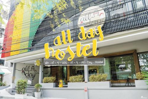 a restaurant with a sign on the side of a building at All day hostel at BTS Bang Chak in Bangkok