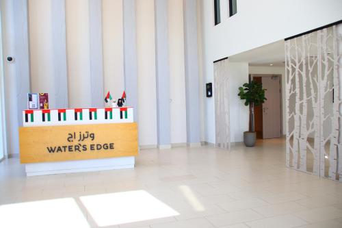 a lobby with a sign in the middle of a building at ZAPBED House - Luxury Holiday Homes in Yas Island in Abu Dhabi